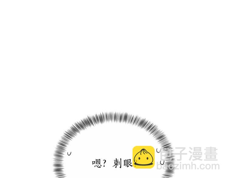 ☕爱妃，你的刀掉了 第9话 帝王包扎术与体贴 第45页