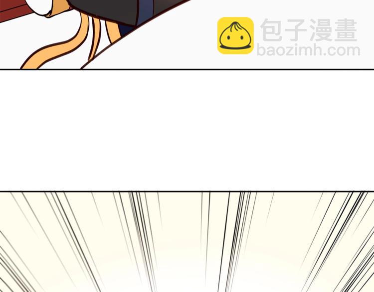 ☕爱妃，你的刀掉了 第9话 帝王包扎术与体贴 第47页