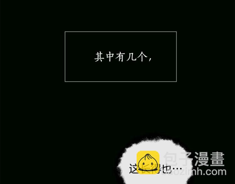 ☕爱妃，你的刀掉了 第9话 帝王包扎术与体贴 第7页