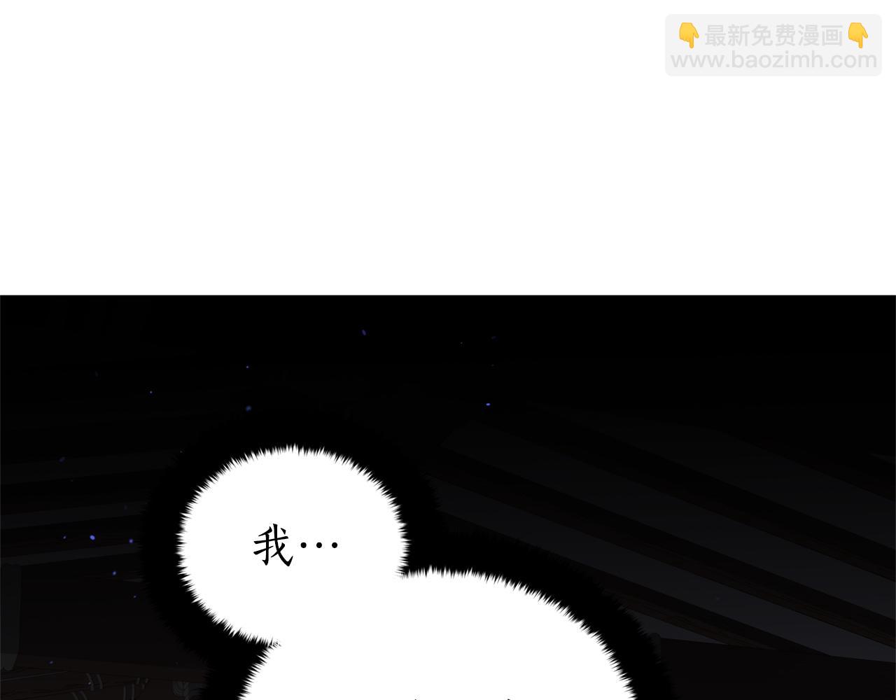 ☕爱妃，你的刀掉了 第91话 灭口 第20页
