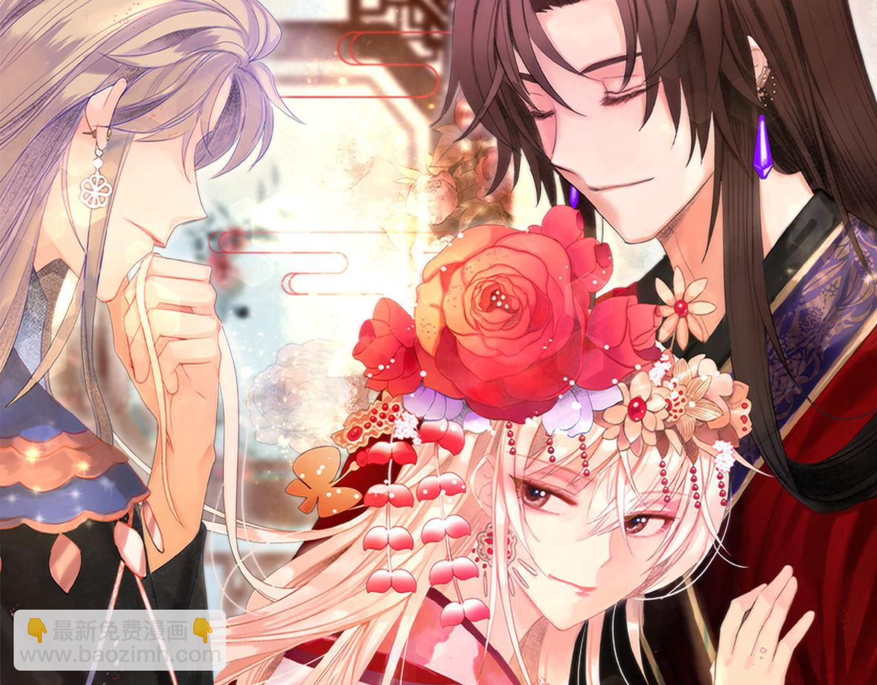 ☕爱妃，你的刀掉了 第91话 灭口 第26页