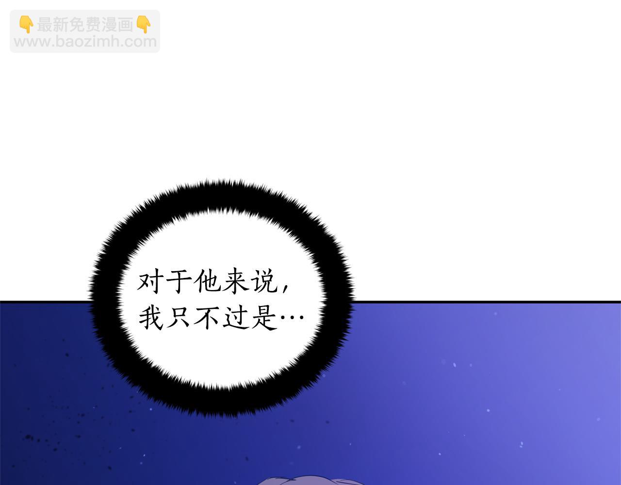 ☕爱妃，你的刀掉了 第91话 灭口 第35页