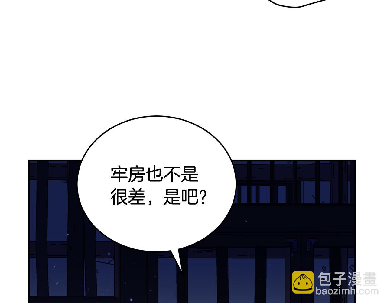 ☕爱妃，你的刀掉了 第91话 灭口 第37页