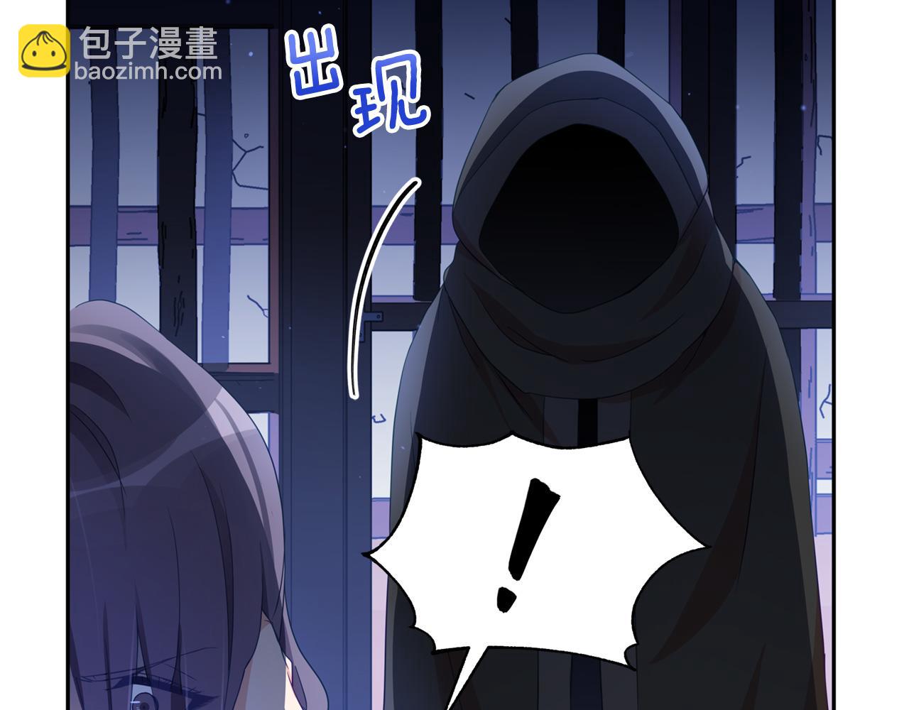 ☕爱妃，你的刀掉了 第91话 灭口 第38页