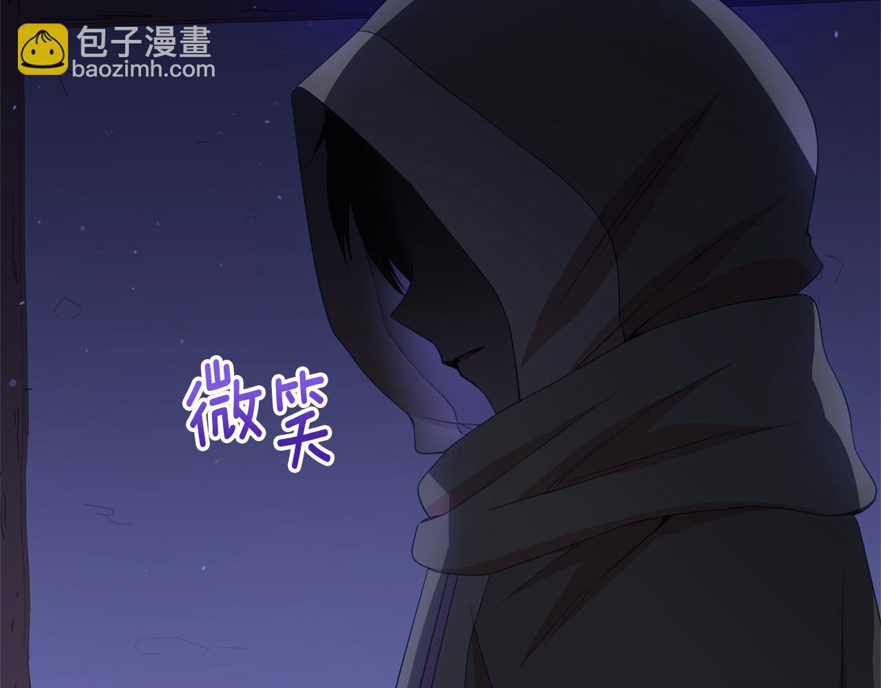 ☕爱妃，你的刀掉了 第91话 灭口 第41页