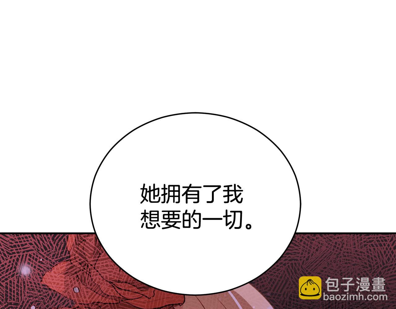 ☕爱妃，你的刀掉了 第91话 灭口 第47页