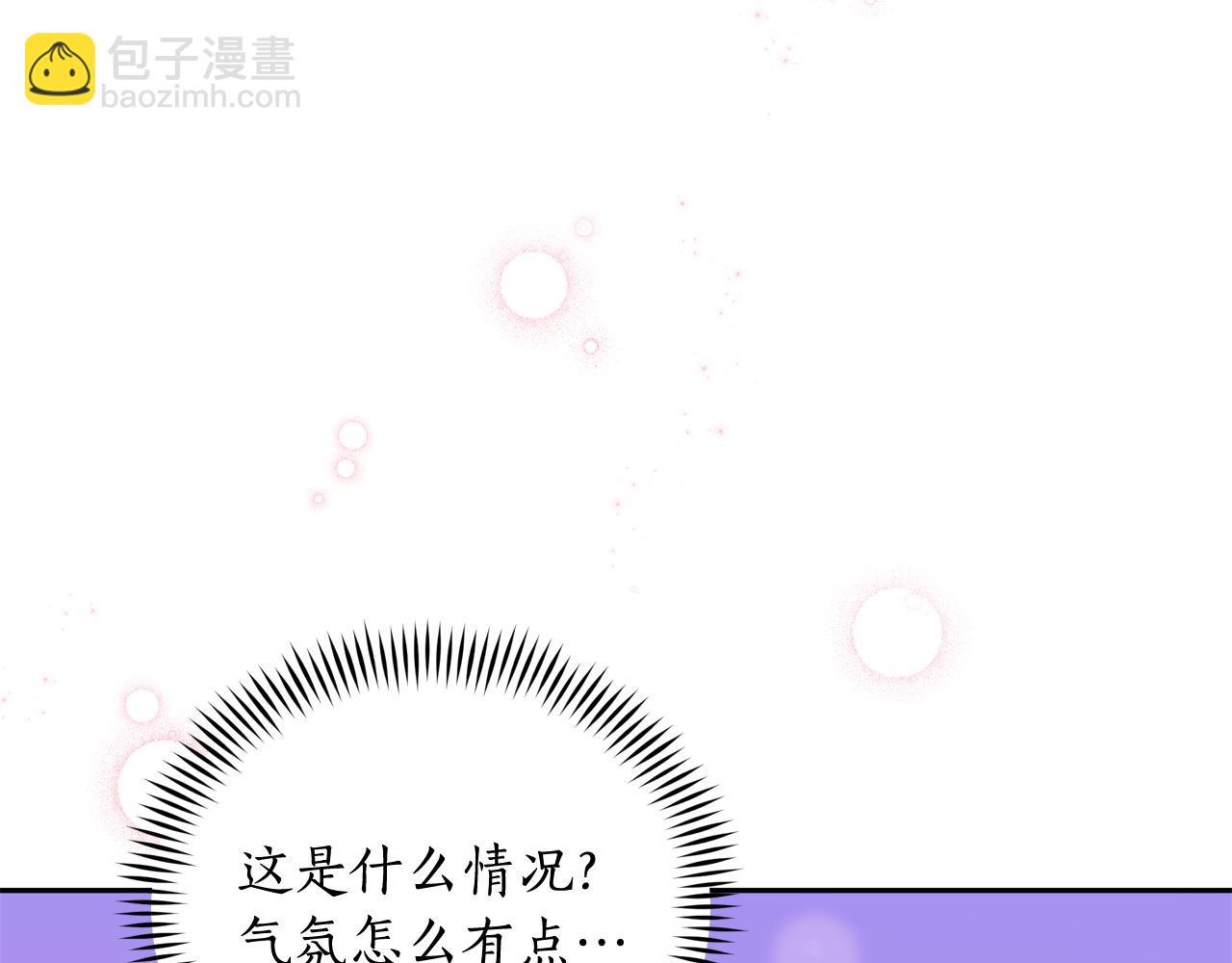 ☕爱妃，你的刀掉了 第93话 我想你了 第25页