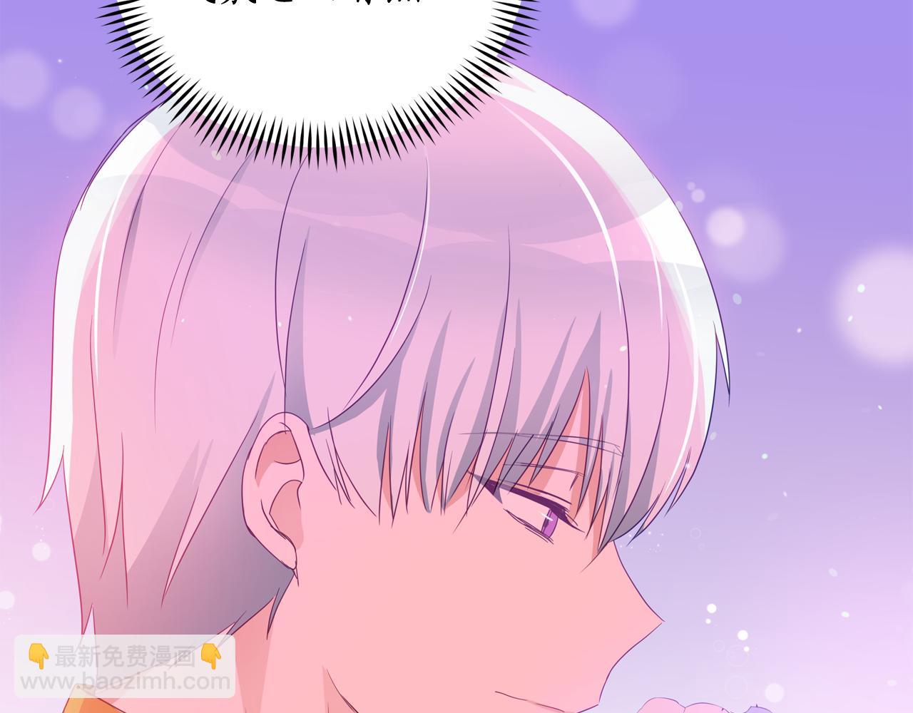 ☕爱妃，你的刀掉了 第93话 我想你了 第26页