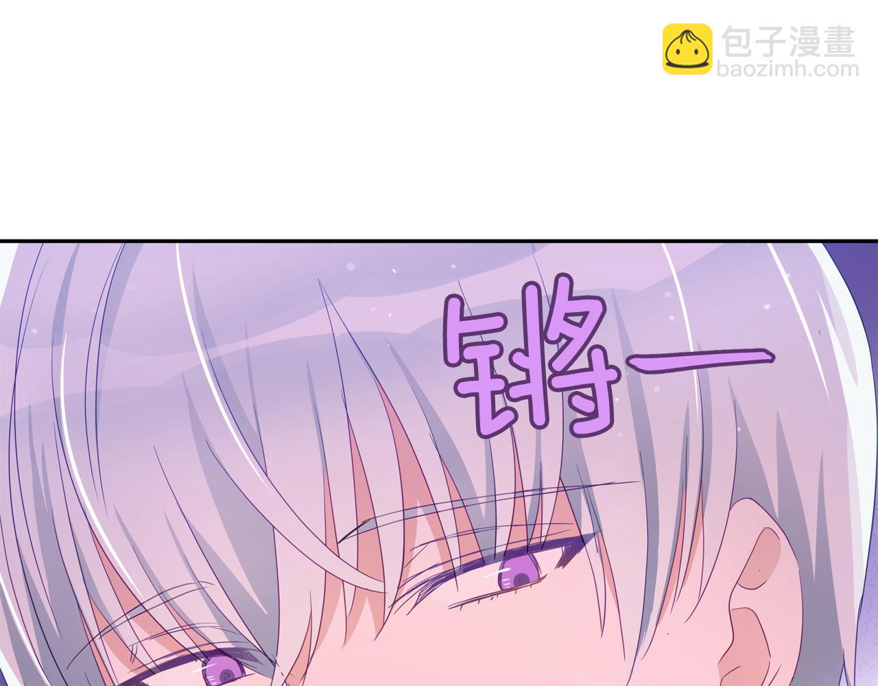 ☕爱妃，你的刀掉了 第93话 我想你了 第33页