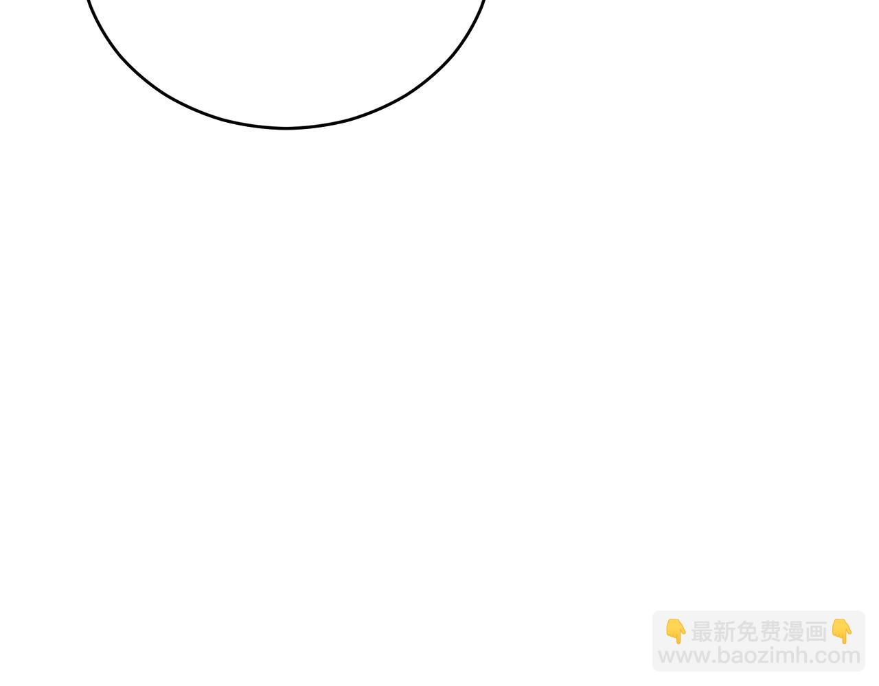 ☕爱妃，你的刀掉了 第93话 我想你了 第35页