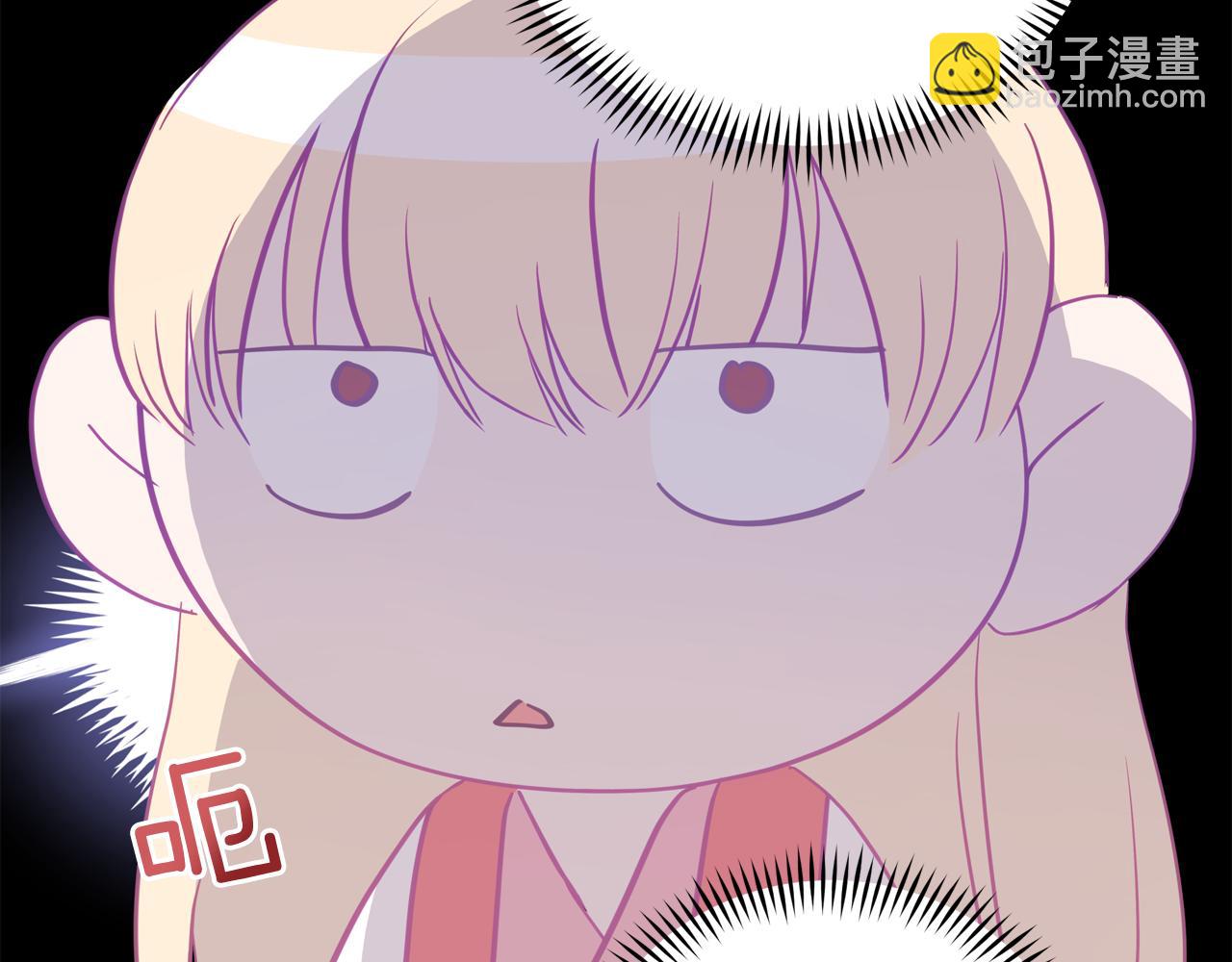 ☕爱妃，你的刀掉了 第93话 我想你了 第37页