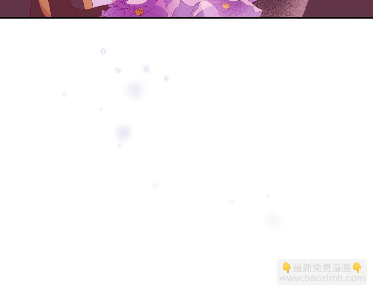 ☕爱妃，你的刀掉了 第93话 我想你了 第5页