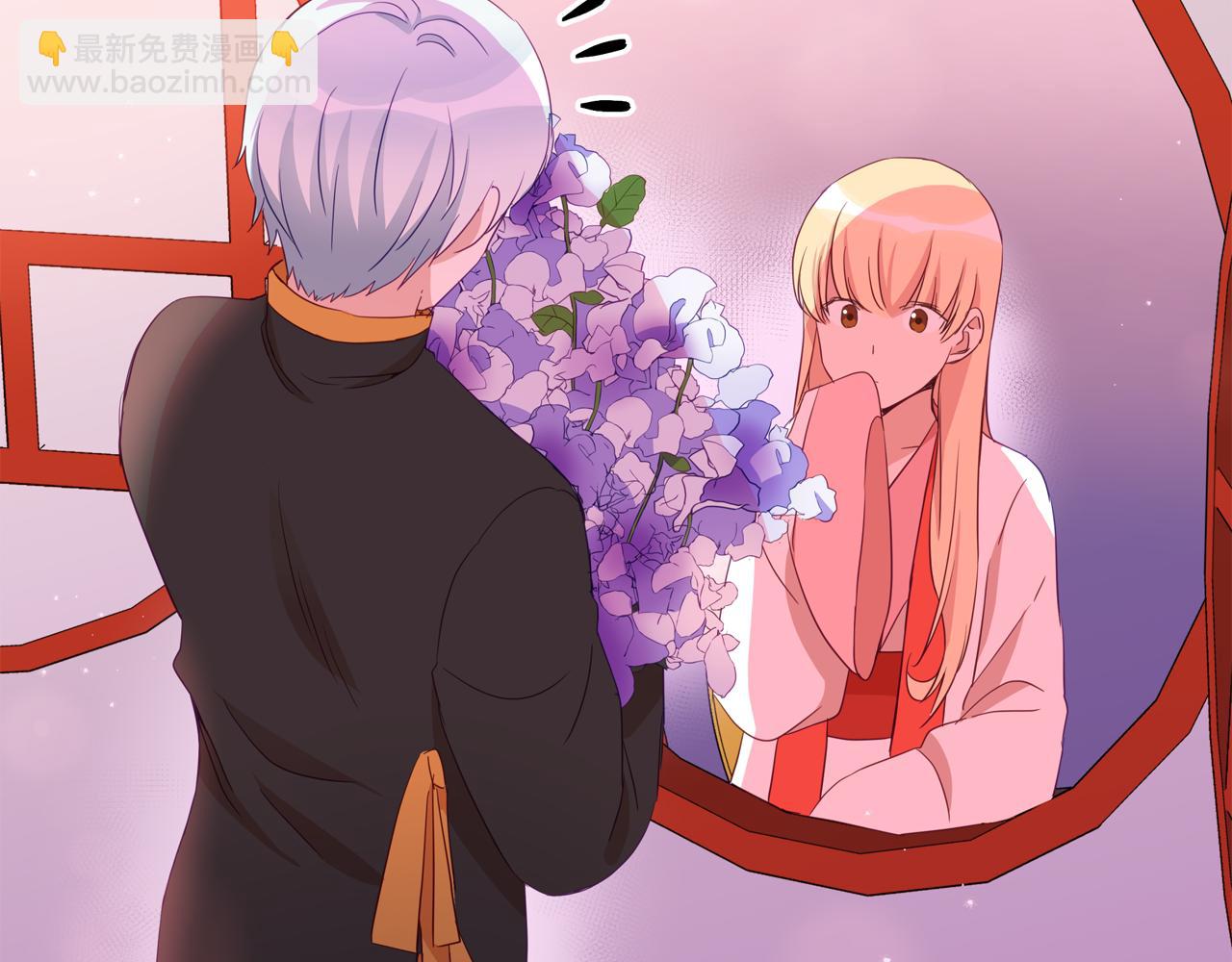 ☕爱妃，你的刀掉了 第93话 我想你了 第7页