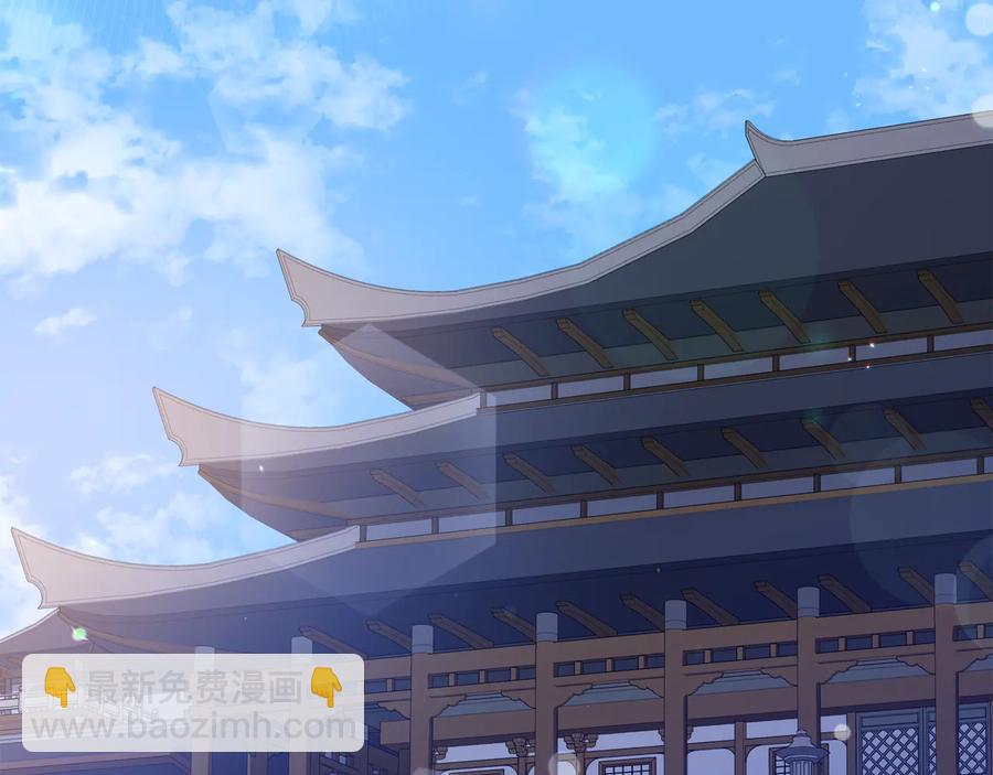 ☕爱妃，你的刀掉了 第95话 恋人关系 第2页