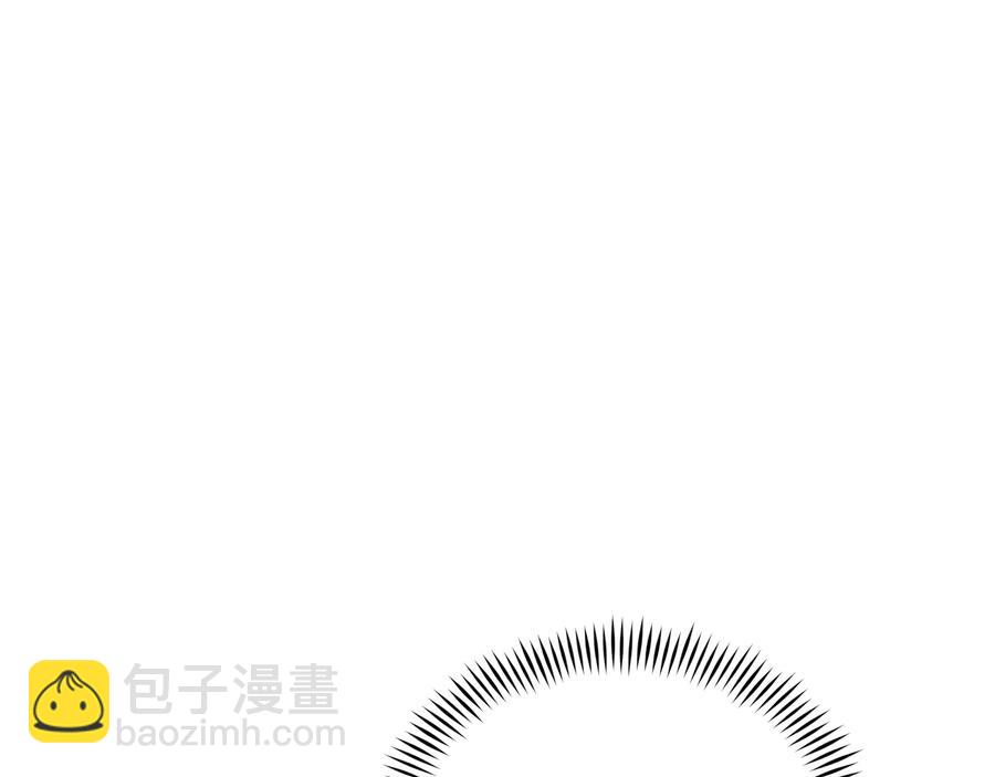 ☕爱妃，你的刀掉了 第95话 恋人关系 第47页