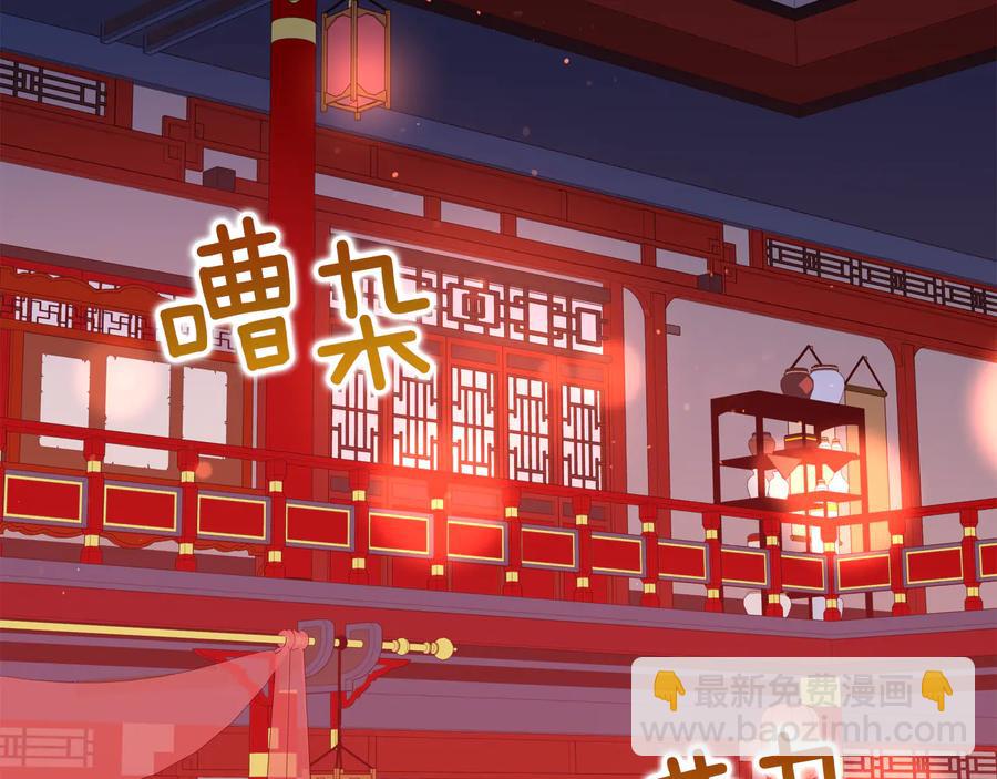 ☕爱妃，你的刀掉了 第97话 劫狱 第2页