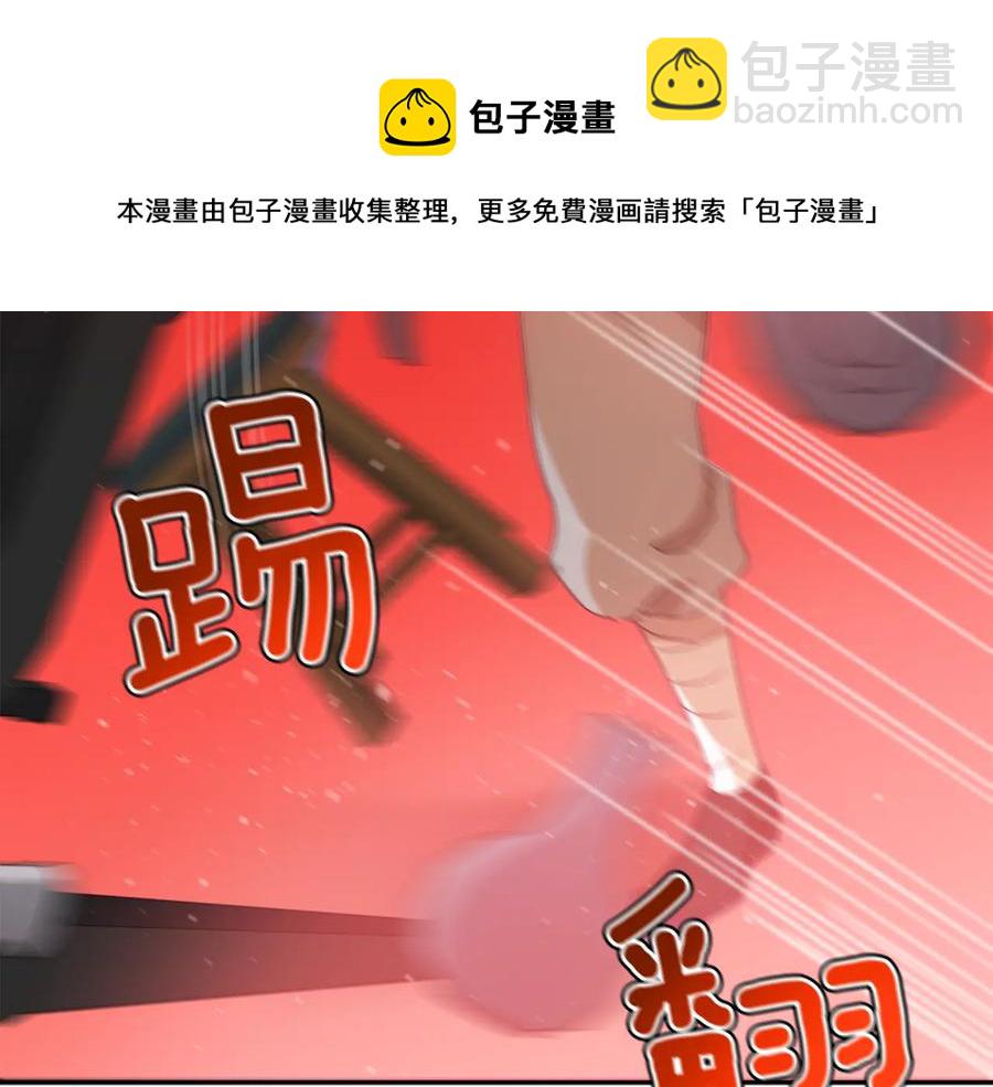 ☕爱妃，你的刀掉了 第97话 劫狱 第21页