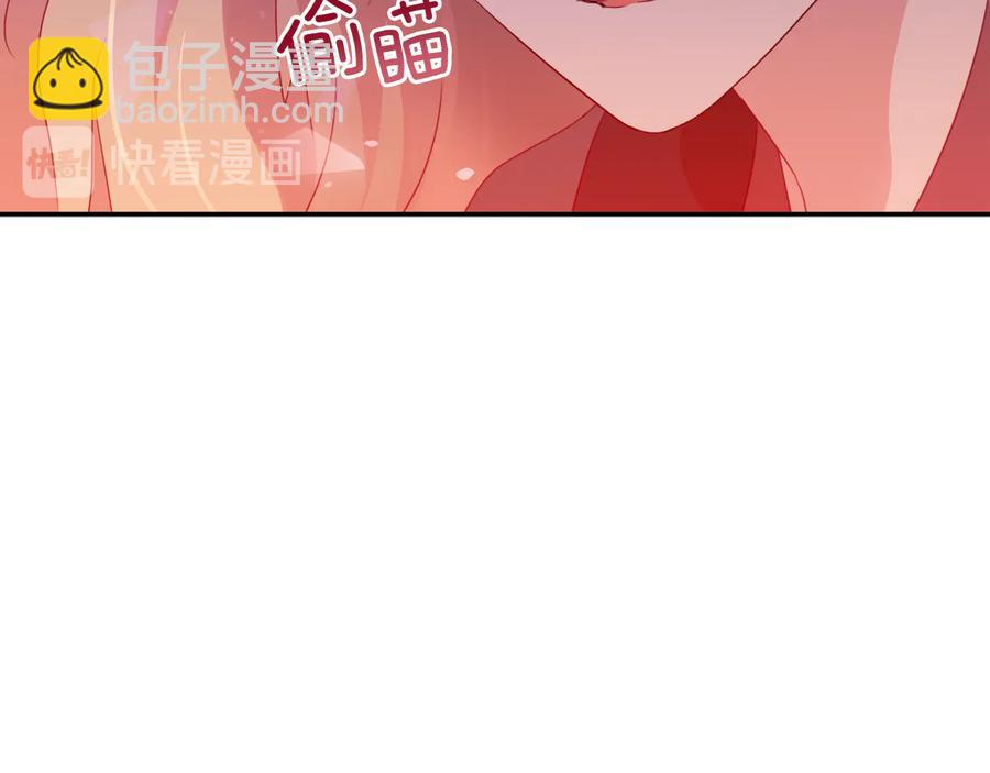 ☕爱妃，你的刀掉了 第97话 劫狱 第24页