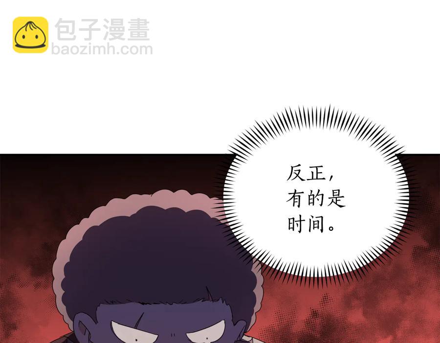 ☕爱妃，你的刀掉了 第97话 劫狱 第31页
