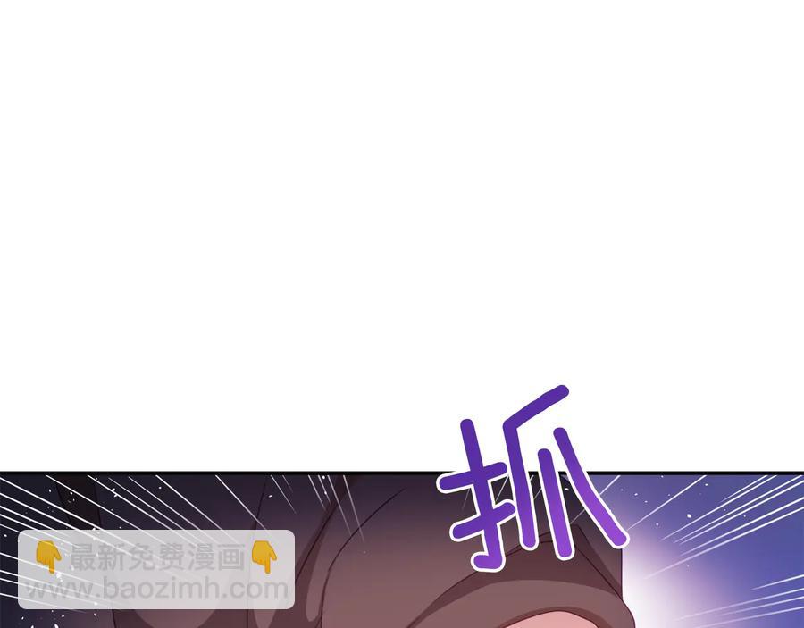 ☕爱妃，你的刀掉了 第97话 劫狱 第40页