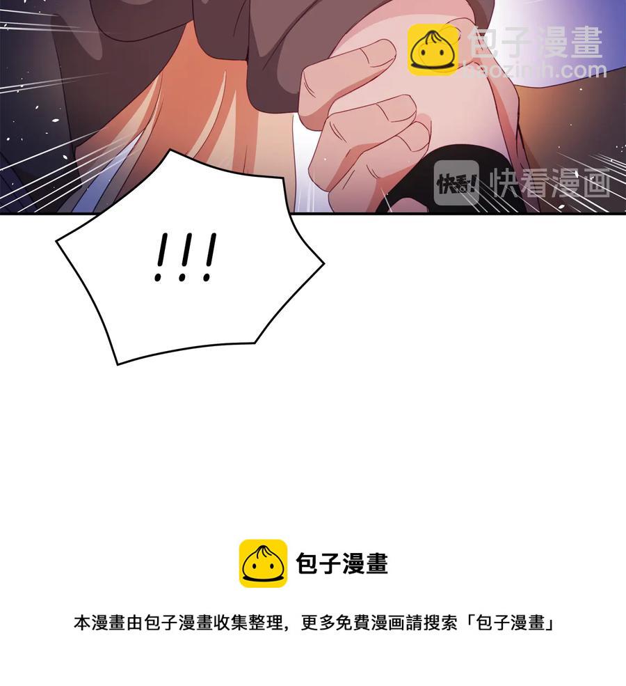 ☕爱妃，你的刀掉了 第97话 劫狱 第41页