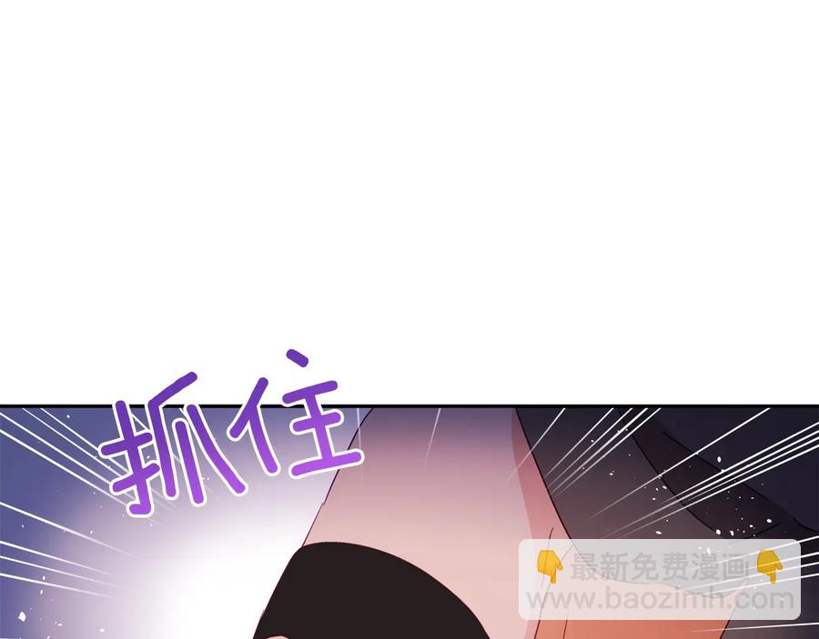 ☕爱妃，你的刀掉了 第97话 劫狱 第42页