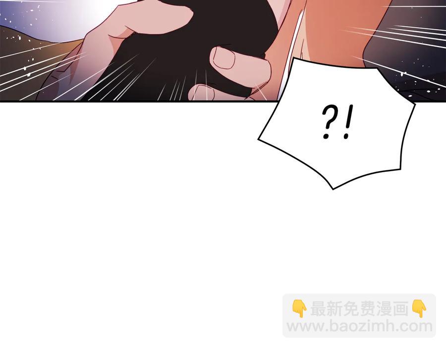 ☕爱妃，你的刀掉了 第97话 劫狱 第43页