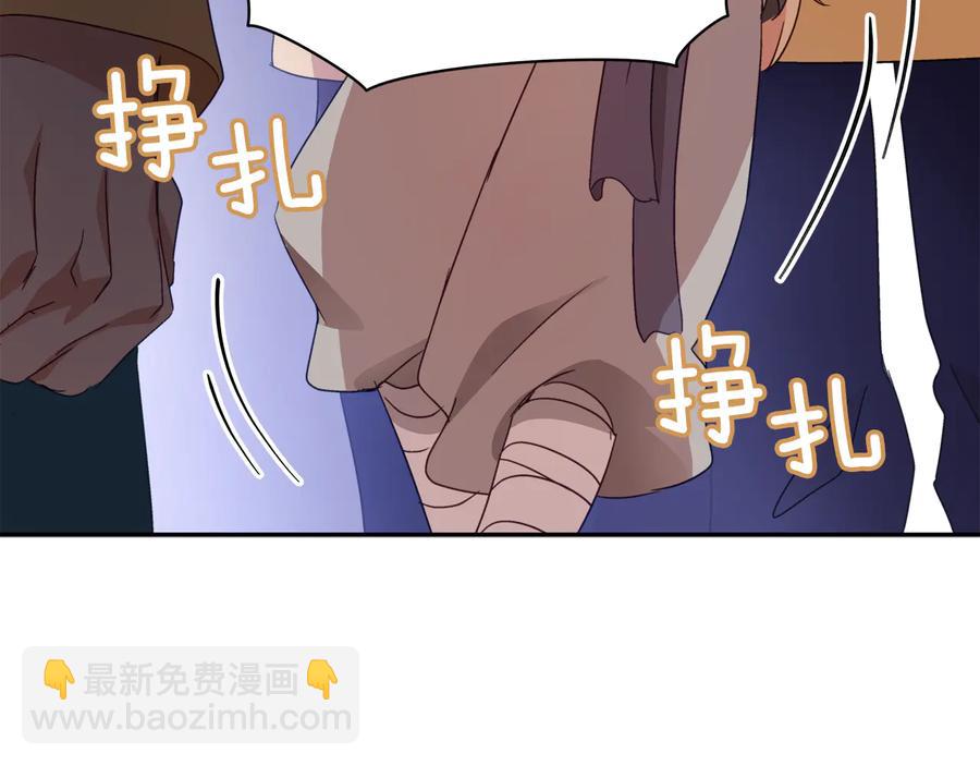 ☕爱妃，你的刀掉了 第97话 劫狱 第46页