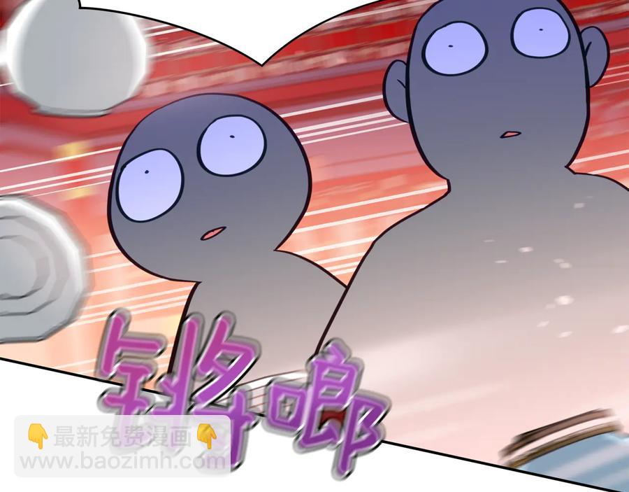 ☕爱妃，你的刀掉了 第97话 劫狱 第8页
