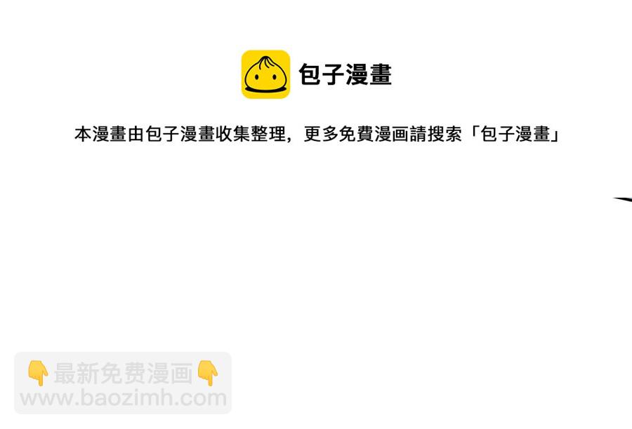 ☕爱妃，你的刀掉了 第97话 劫狱 第9页