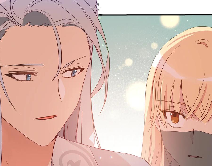 ☕爱妃，你的刀掉了 第99话 过度保护 第19页