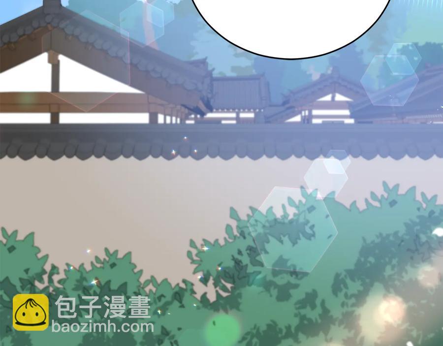 ☕爱妃，你的刀掉了 第99话 过度保护 第2页