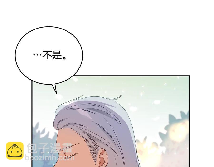 ☕爱妃，你的刀掉了 第99话 过度保护 第22页