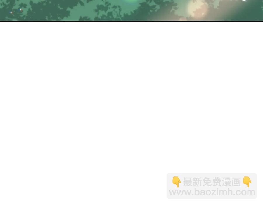 ☕爱妃，你的刀掉了 第99话 过度保护 第3页