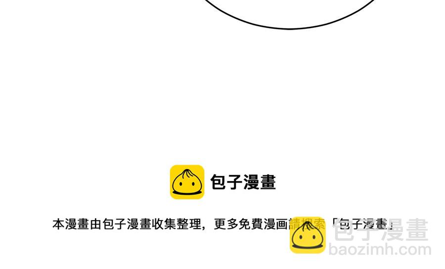 ☕爱妃，你的刀掉了 第99话 过度保护 第37页