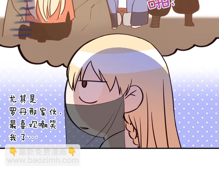 ☕爱妃，你的刀掉了 第99话 过度保护 第46页