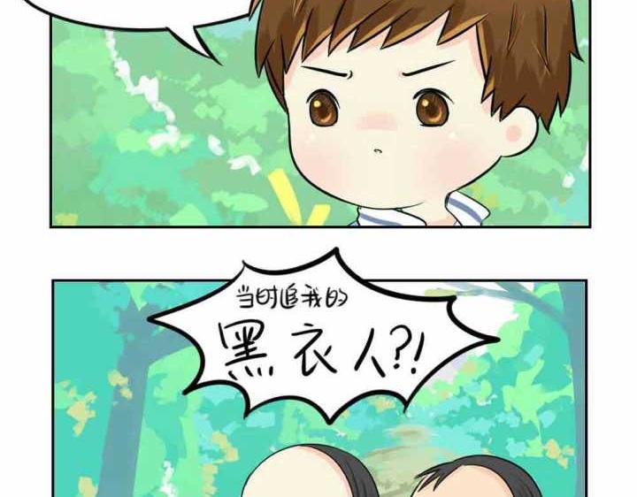 第9话 我的小牛奶&hellip;死掉了(1/2)-第10话