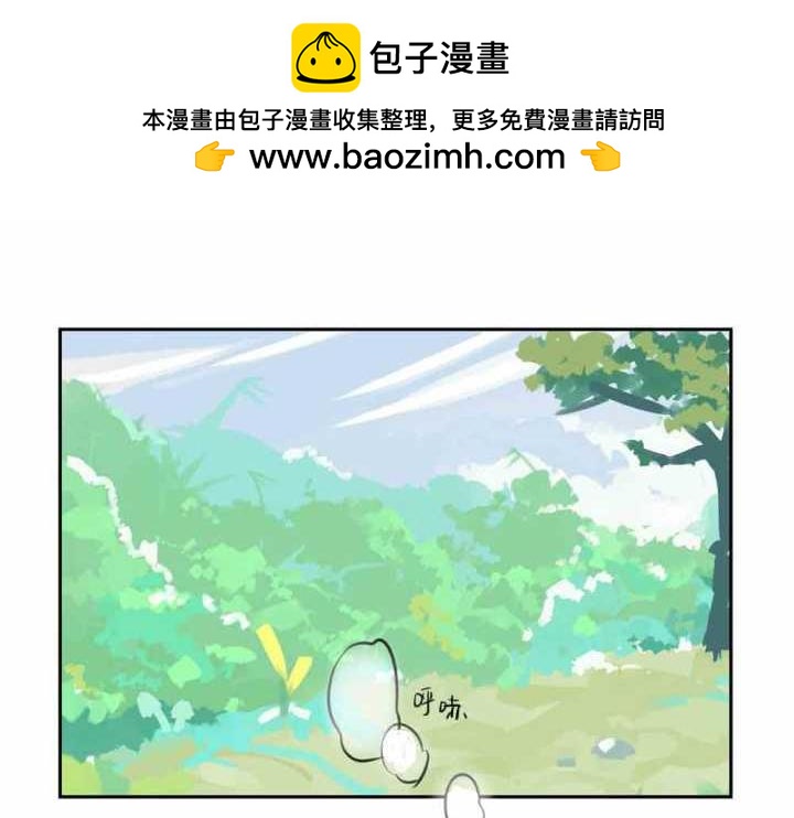 第9话 我的小牛奶&hellip;死掉了(1/2)-第10话