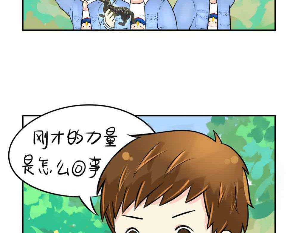 第9话 我的小牛奶&hellip;死掉了(1/2)-第10话