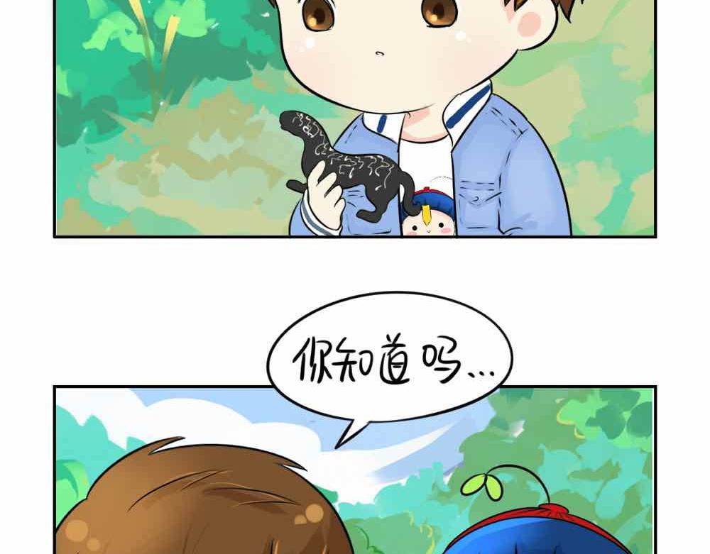 第9话 我的小牛奶&hellip;死掉了(1/2)-第10话