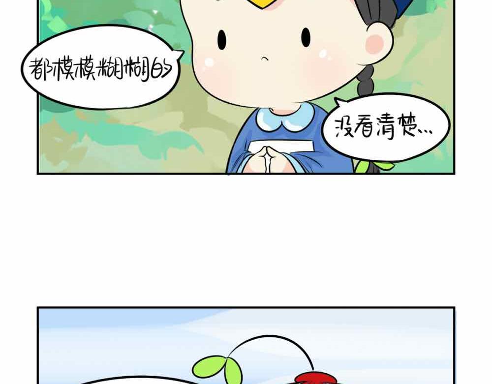 第9话 我的小牛奶&hellip;死掉了(1/2)-第10话