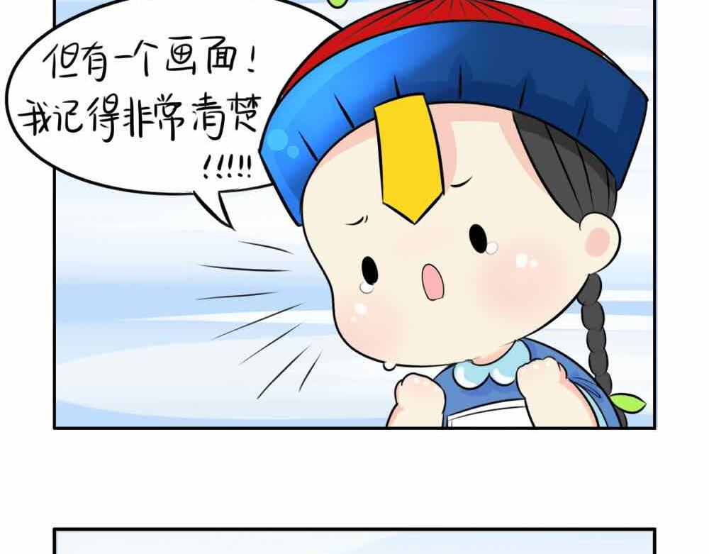 第9话 我的小牛奶&hellip;死掉了(1/2)-第10话