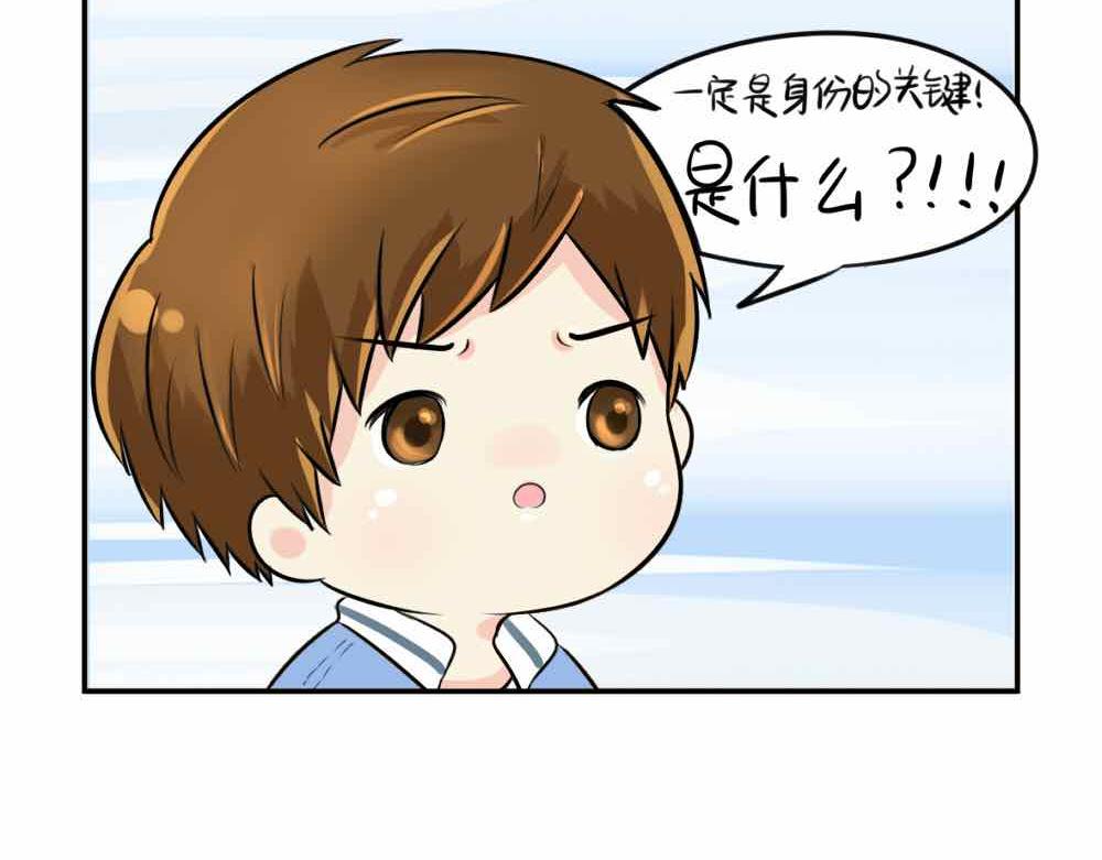 第9话 我的小牛奶&hellip;死掉了(1/2)-第10话