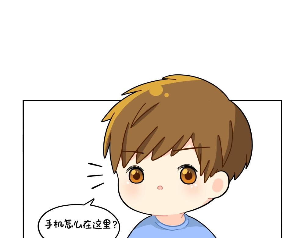 番外 直播-第100话