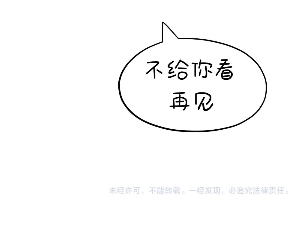 番外 直播-第100话