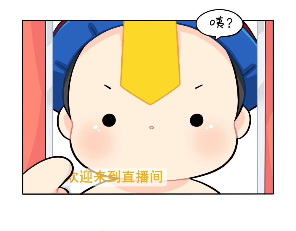 番外 直播-第100话