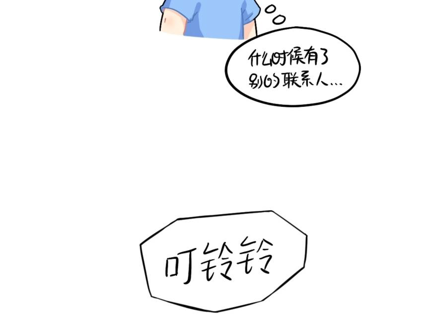 番外 电话-第102话