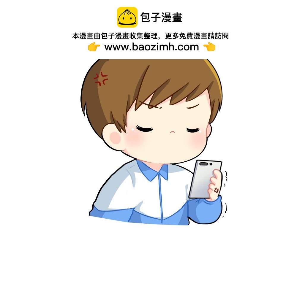 番外 在吗在吗？我有点想你-第106话