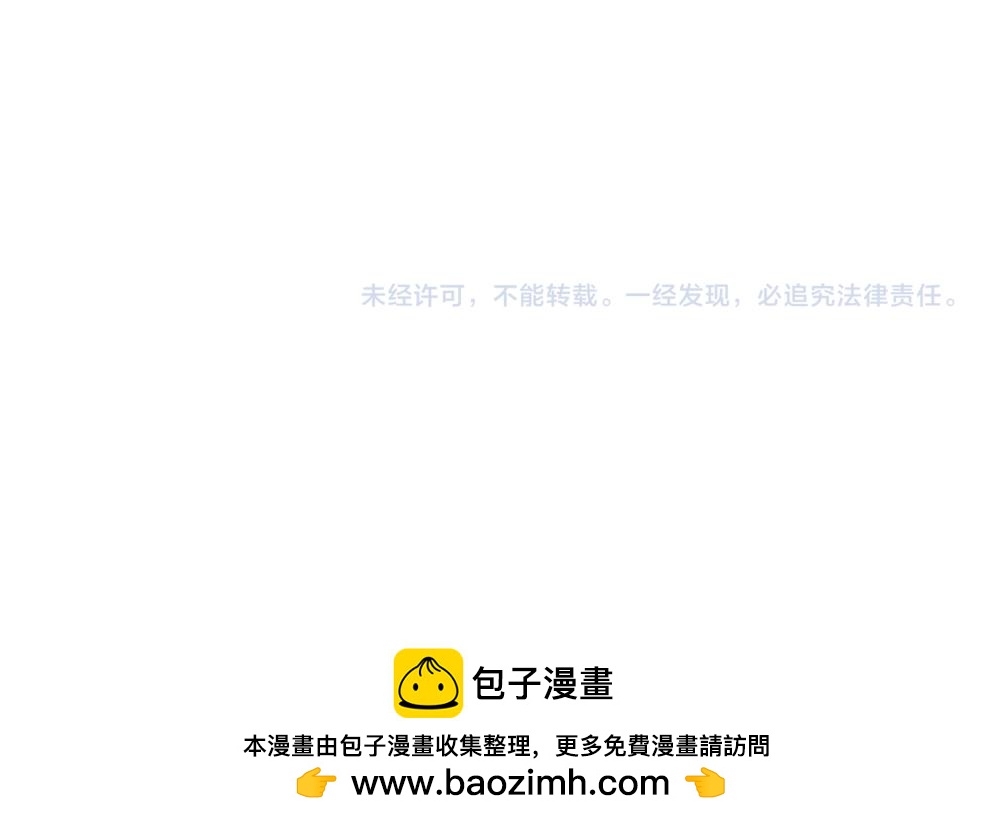 番外 在吗在吗？我有点想你-第106话