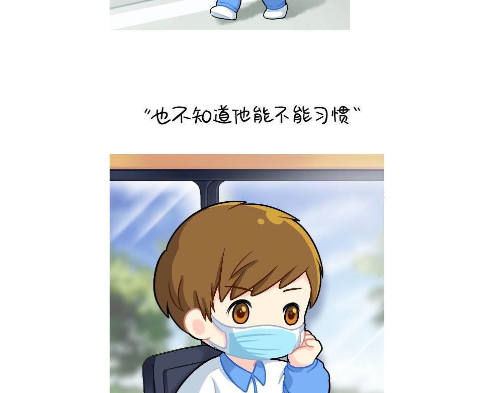 番外 在吗在吗？我有点想你-第106话